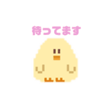 ひよこと日常(ドット絵)（個別スタンプ：31）