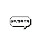 ひよこと日常(ドット絵)（個別スタンプ：37）