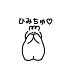もちきんちゃんとうさぎ（個別スタンプ：16）