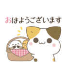 飛び出す！ねことシマエナガ 1年中使える（個別スタンプ：1）