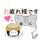 飛び出す！ねことシマエナガ 1年中使える（個別スタンプ：6）