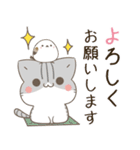 飛び出す！ねことシマエナガ 1年中使える（個別スタンプ：9）