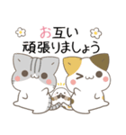 飛び出す！ねことシマエナガ 1年中使える（個別スタンプ：24）