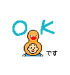 hey duck 2（個別スタンプ：1）