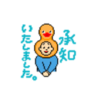 hey duck 2（個別スタンプ：2）