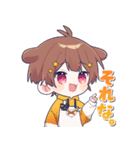 みぬた 公式LINEすたんぷ！（個別スタンプ：12）