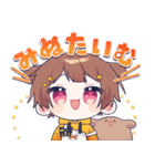 みぬた 公式LINEすたんぷ！（個別スタンプ：18）