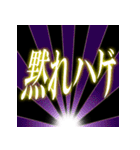 背景が動く！光るデカ文字2「関西弁」（個別スタンプ：17）