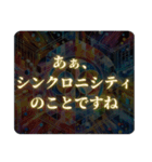 【ネタスピ】チャクラを開放するスタンプ（個別スタンプ：5）