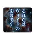 【ネタスピ】チャクラを開放するスタンプ（個別スタンプ：19）