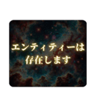 【ネタスピ】チャクラを開放するスタンプ（個別スタンプ：20）