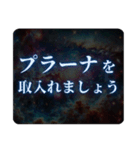 【ネタスピ】チャクラを開放するスタンプ（個別スタンプ：21）