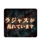 【ネタスピ】チャクラを開放するスタンプ（個別スタンプ：23）