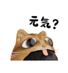 コスプレねこ④（個別スタンプ：13）