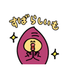 【褒め・感謝】さつまいもちゃん＆クリ（個別スタンプ：17）