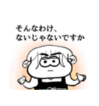 ナチチ17（個別スタンプ：1）