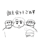 ナチチ17（個別スタンプ：2）