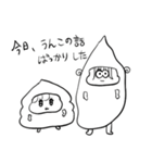 ナチチ17（個別スタンプ：3）