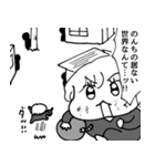 ナチチ17（個別スタンプ：6）