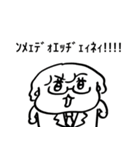 ナチチ17（個別スタンプ：9）