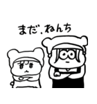 ナチチ17（個別スタンプ：11）