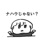 ナチチ17（個別スタンプ：17）