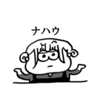 ナチチ17（個別スタンプ：18）