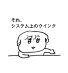 ナチチ17（個別スタンプ：20）