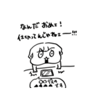 ナチチ17（個別スタンプ：21）