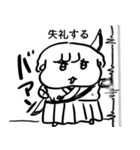 ナチチ17（個別スタンプ：24）