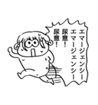 ナチチ17（個別スタンプ：26）