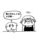 ナチチ17（個別スタンプ：27）