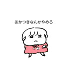 ナチチ17（個別スタンプ：28）