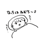 ナチチ17（個別スタンプ：30）