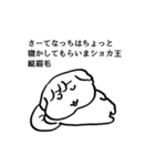 ナチチ17（個別スタンプ：31）