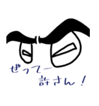 目は口ほどに物を言うとか言わないとか（個別スタンプ：4）