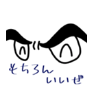 目は口ほどに物を言うとか言わないとか（個別スタンプ：5）