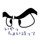 目は口ほどに物を言うとか言わないとか（個別スタンプ：7）