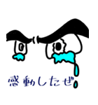 目は口ほどに物を言うとか言わないとか（個別スタンプ：8）