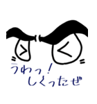 目は口ほどに物を言うとか言わないとか（個別スタンプ：9）