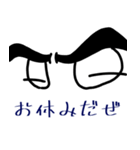 目は口ほどに物を言うとか言わないとか（個別スタンプ：10）