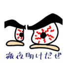 目は口ほどに物を言うとか言わないとか（個別スタンプ：11）