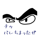 目は口ほどに物を言うとか言わないとか（個別スタンプ：12）