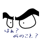 目は口ほどに物を言うとか言わないとか（個別スタンプ：13）