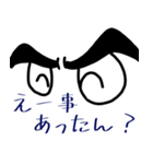 目は口ほどに物を言うとか言わないとか（個別スタンプ：15）