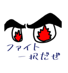 目は口ほどに物を言うとか言わないとか（個別スタンプ：16）