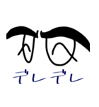 目は口ほどに物を言うとか言わないとか（個別スタンプ：19）