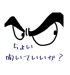 目は口ほどに物を言うとか言わないとか（個別スタンプ：20）