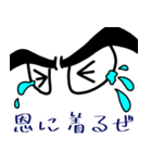 目は口ほどに物を言うとか言わないとか（個別スタンプ：24）