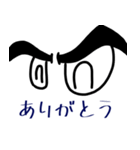 目は口ほどに物を言うとか言わないとか（個別スタンプ：25）